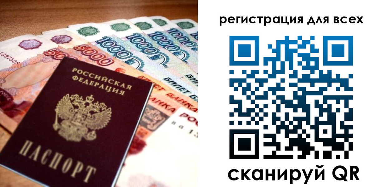 временная регистрация адрес в Боре