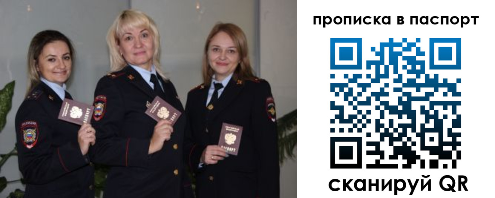 где прописаться в Боре
