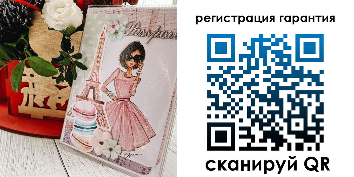 временная прописка в Боре